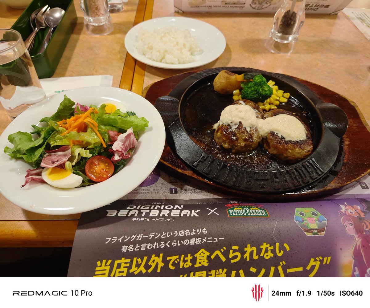 ろ～あくてぃぶ@いたぱ！早食い担当 tweet media