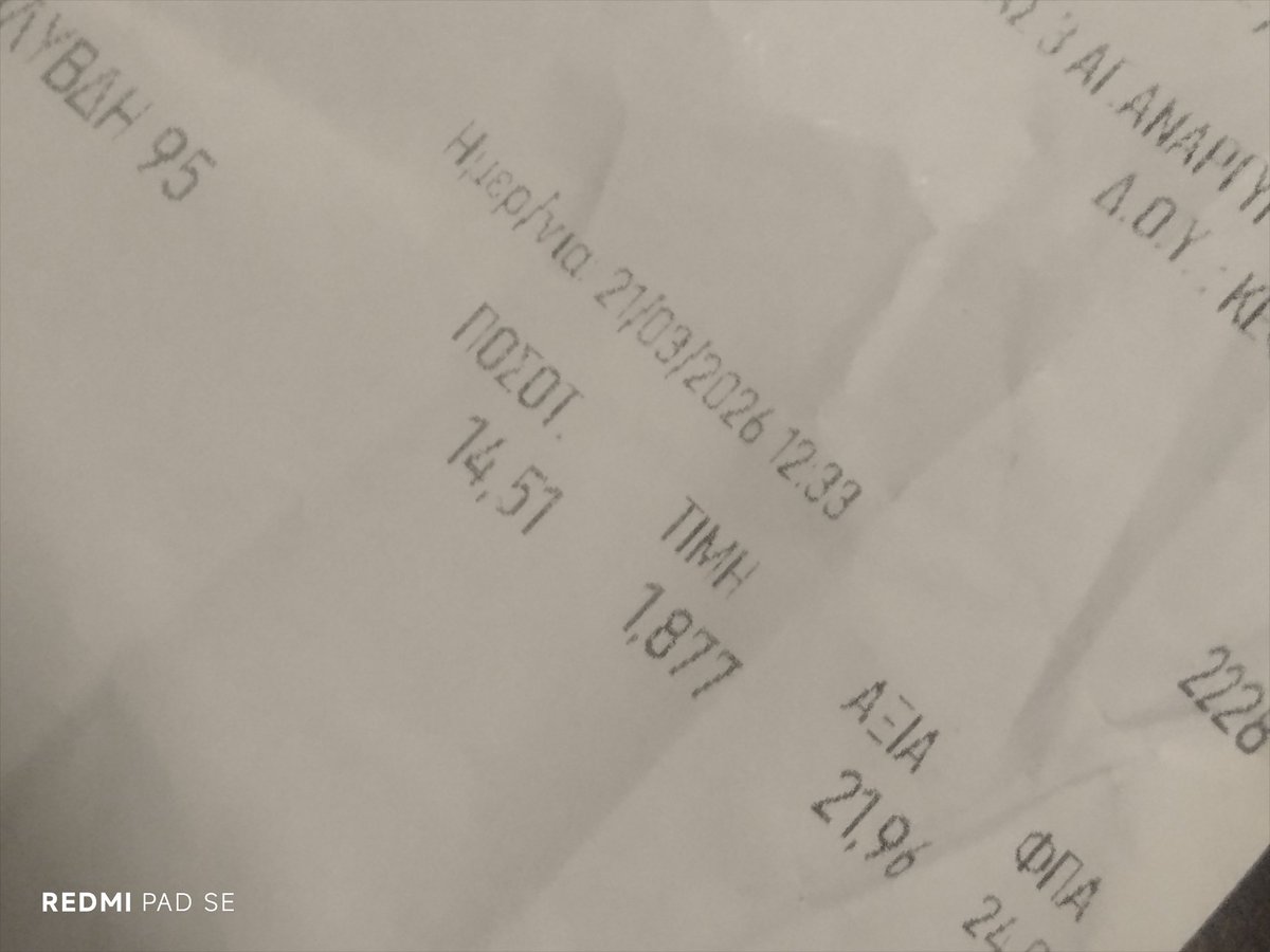 Κά.....ς Σπύρος🇬🇷🇬🇷 tweet media