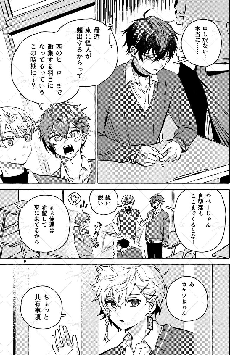 リンユー@にじそ11西3【オ-56】 tweet media