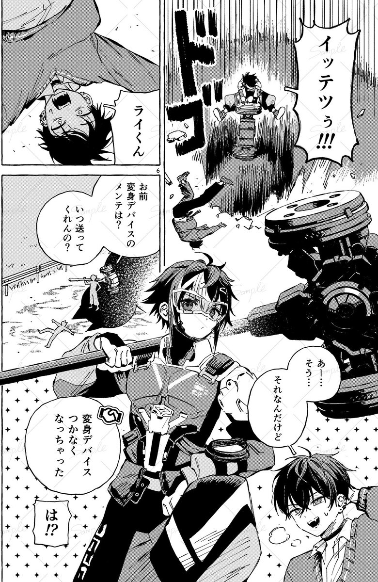 リンユー@にじそ11西3【オ-56】 tweet media