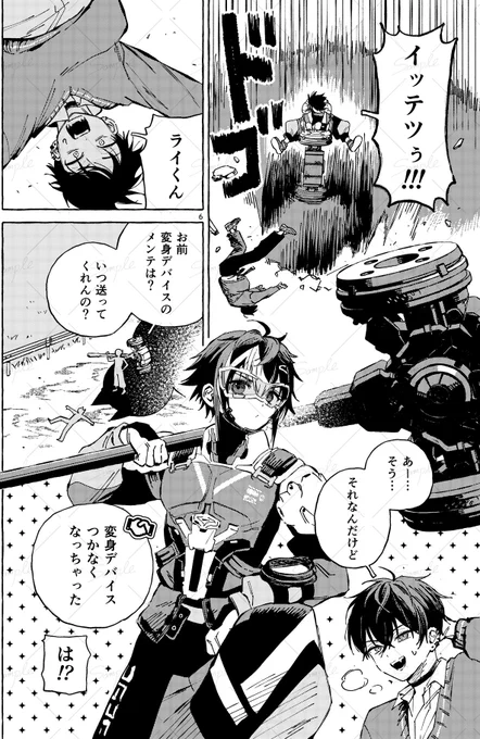 新刊サンプル(2/4) 