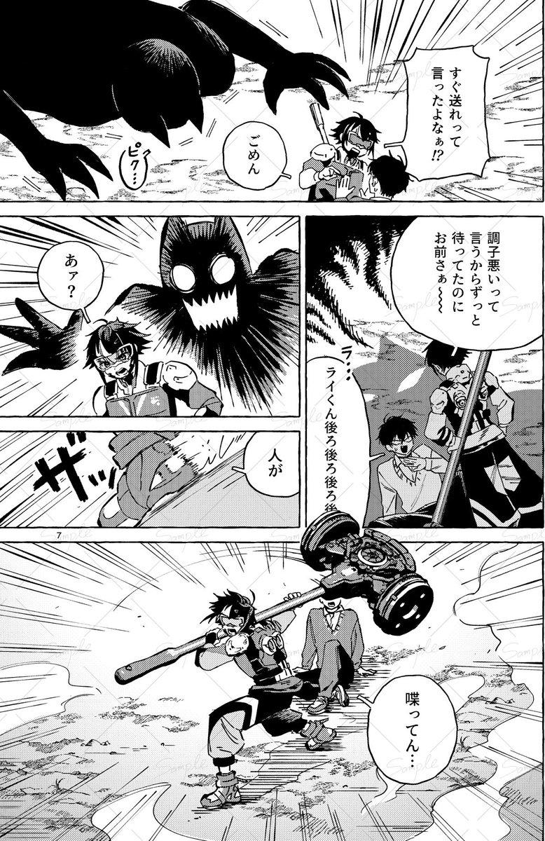 リンユー@にじそ11西3【オ-56】 tweet media