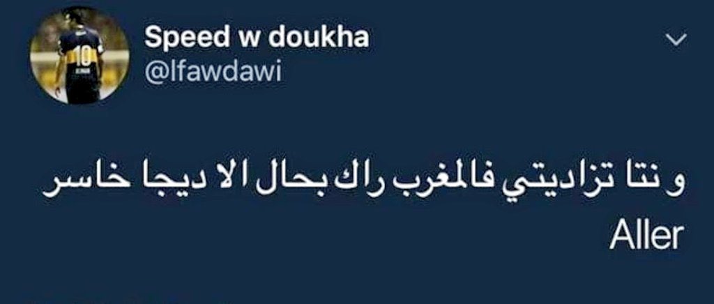 أيمن tweet media