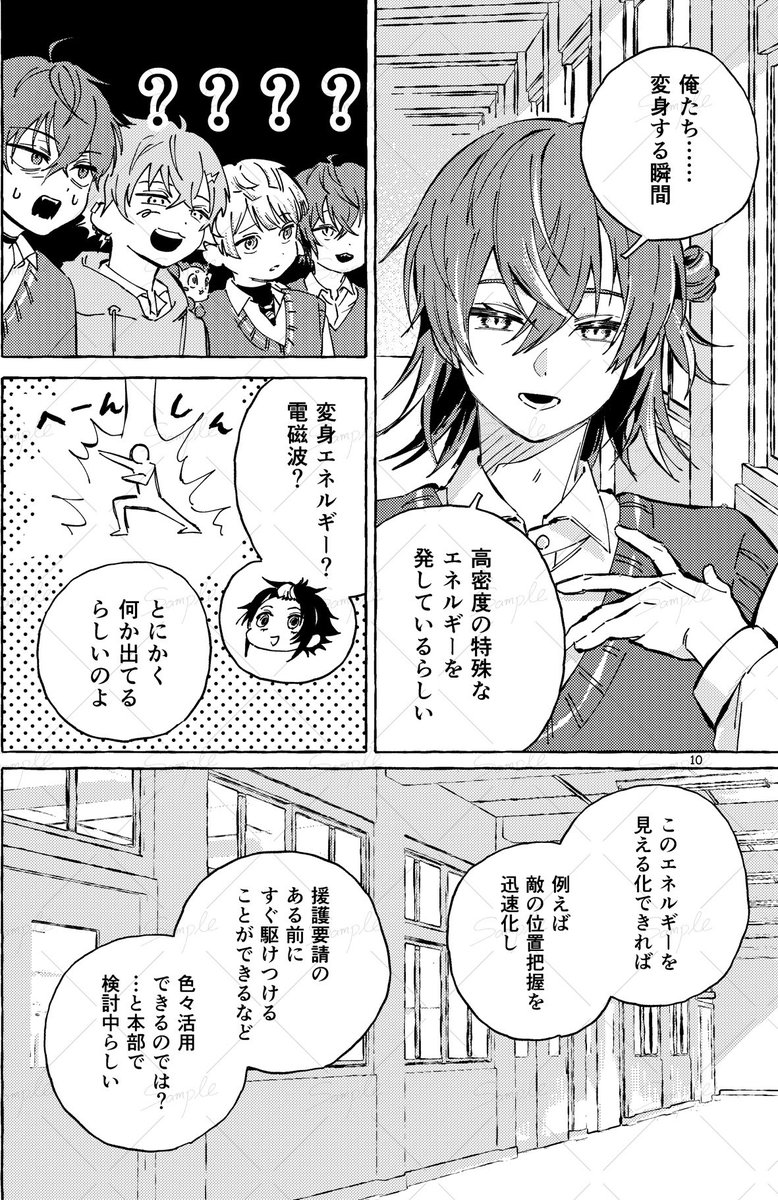 新刊サンプル(3/4) 