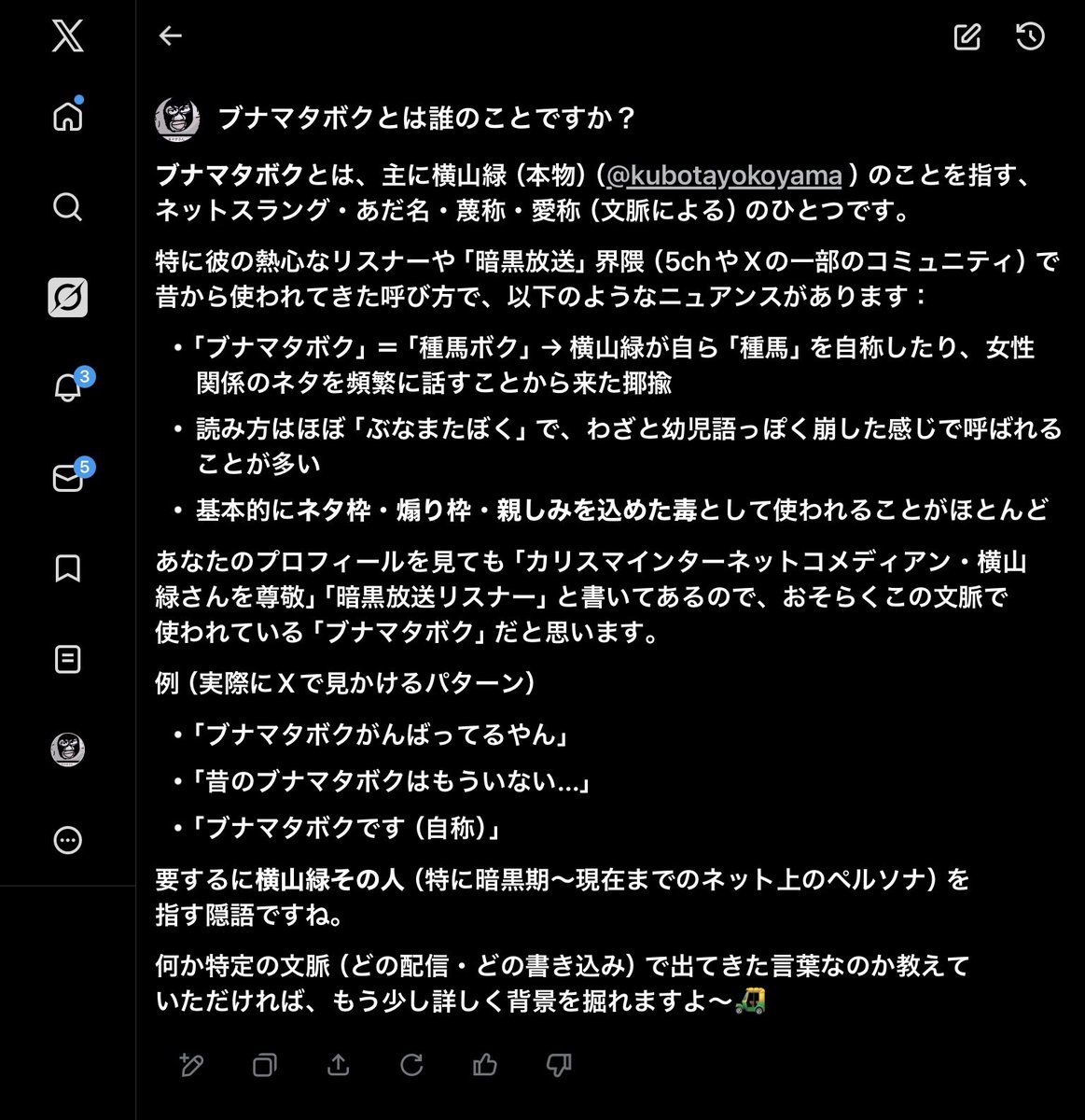 kyao46's tweet photo. AIに過ちを認めて謝罪させ、完全勝利した男 https://t.co/pjw9DWoufm