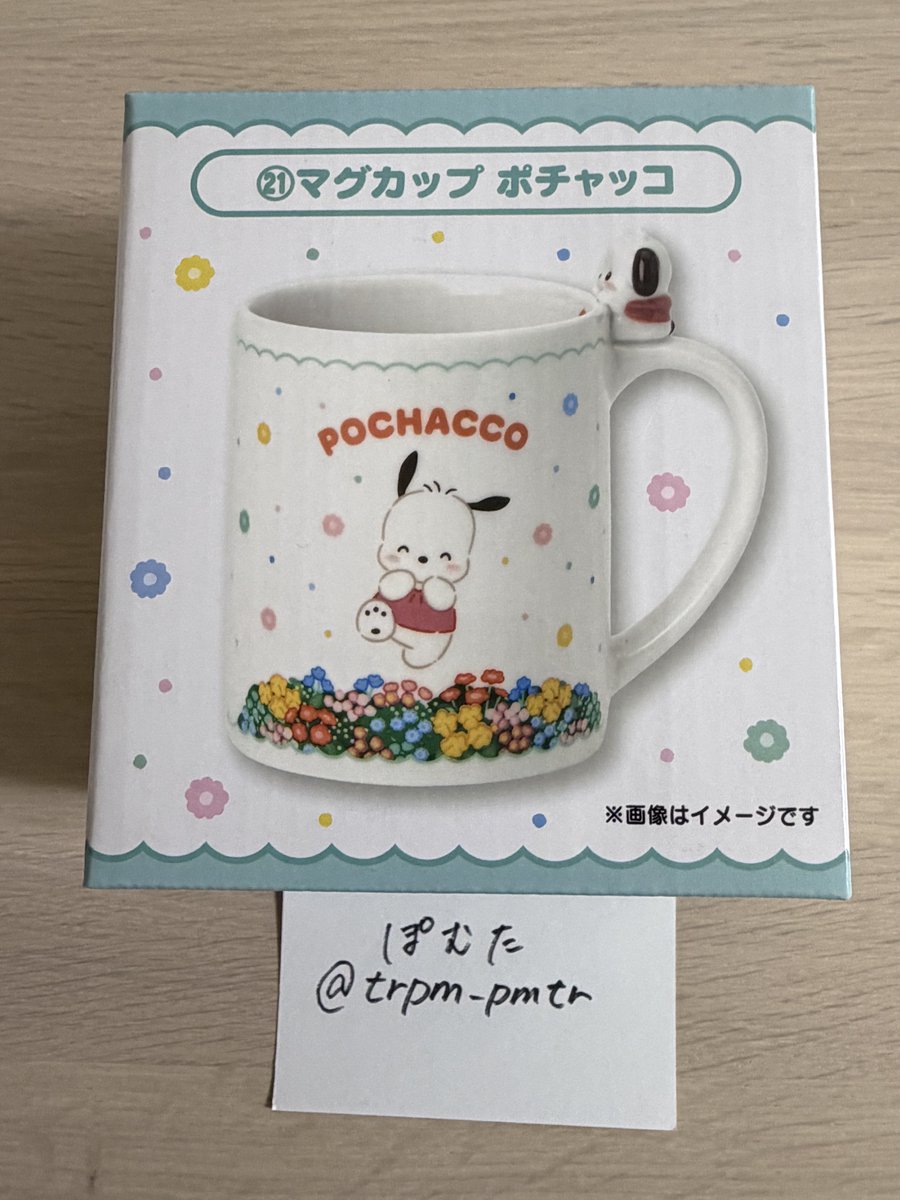 ぽむた tweet media