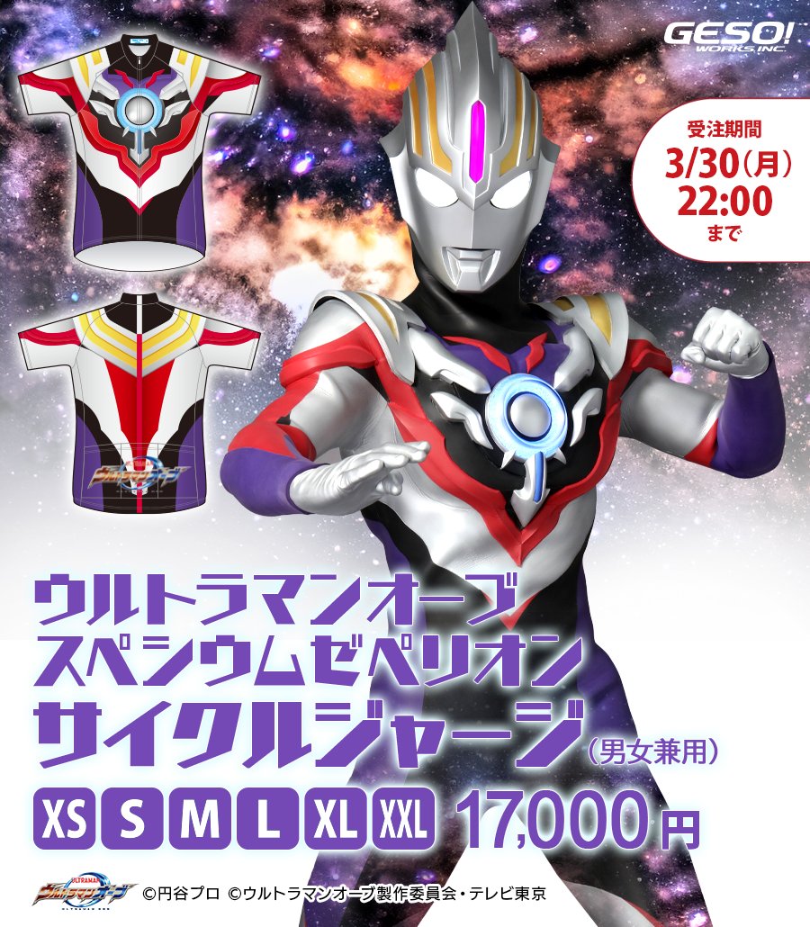 「侵略!!!」の中の人はいない tweet media