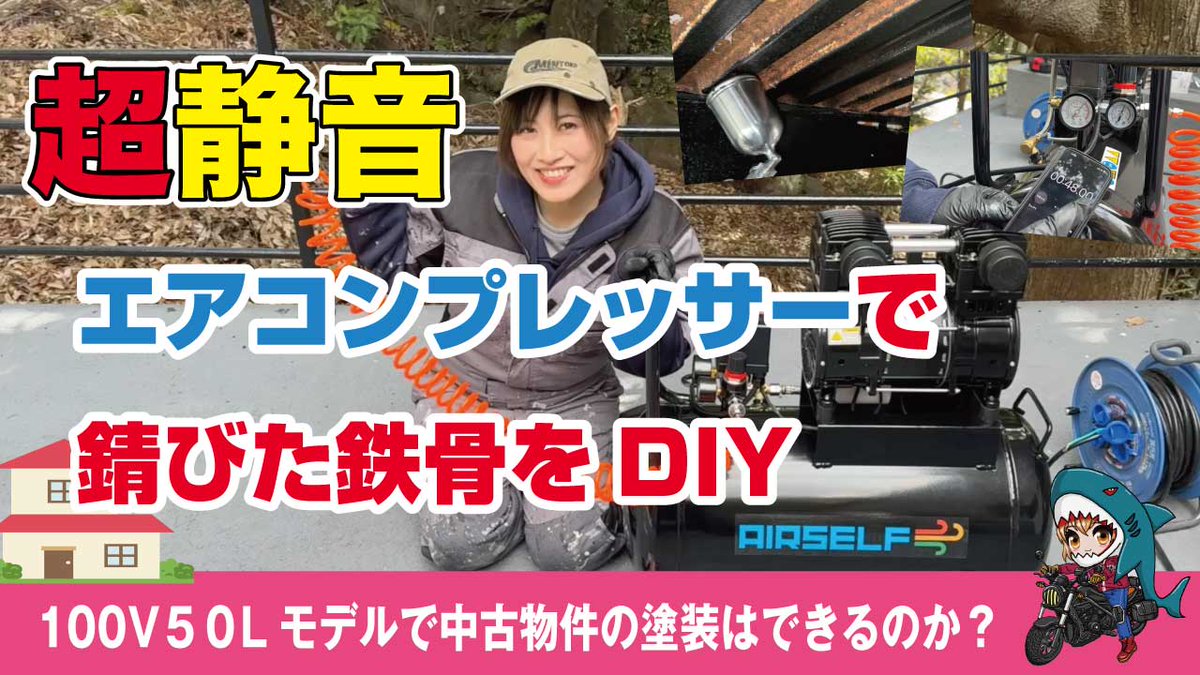 サメに噛まれたバイク女子🦈みんたん❤️3/28モタサイ tweet media