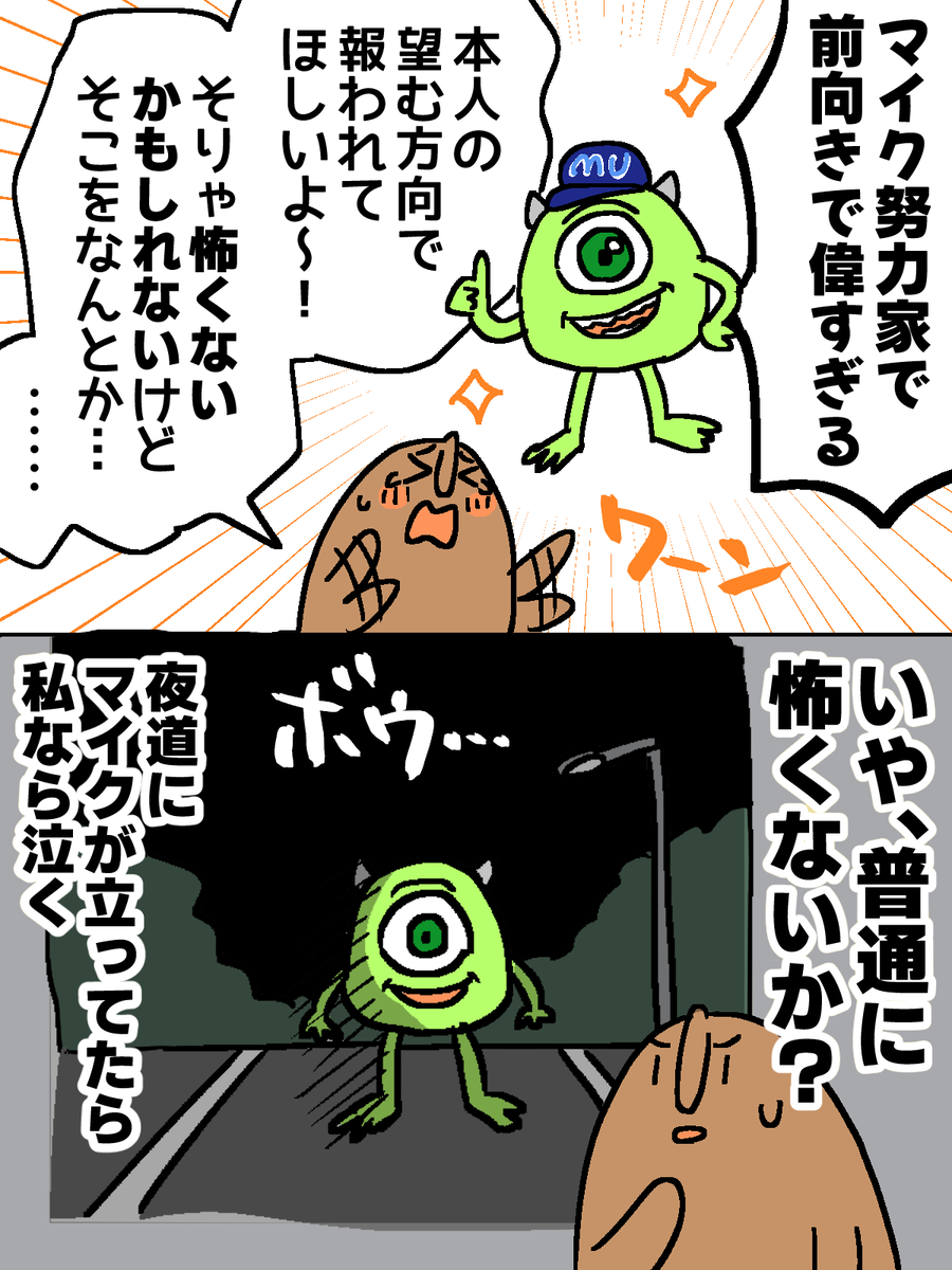 須谷明🪷『5分でわかれ！印象派』発売中 tweet media