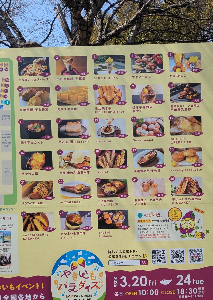 えじー tweet media