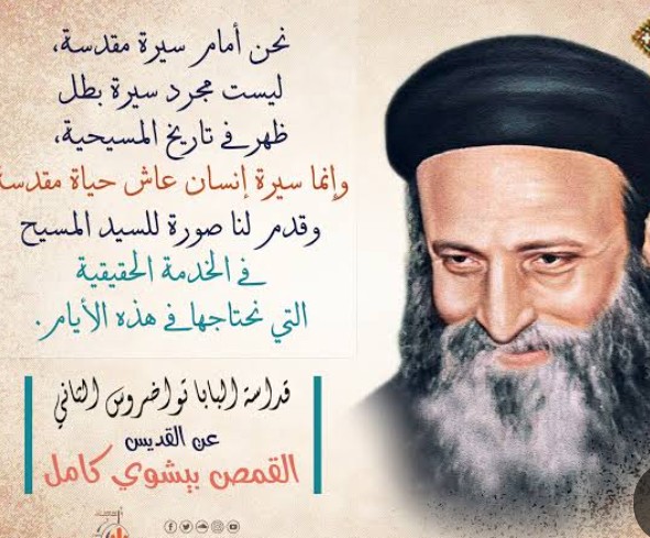 Hanan Sabry tweet media