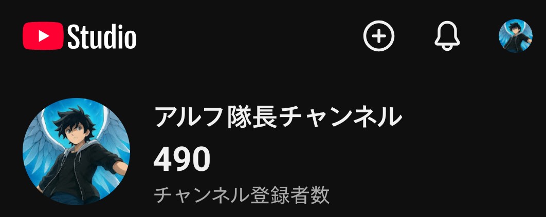 アルフ隊長 tweet media