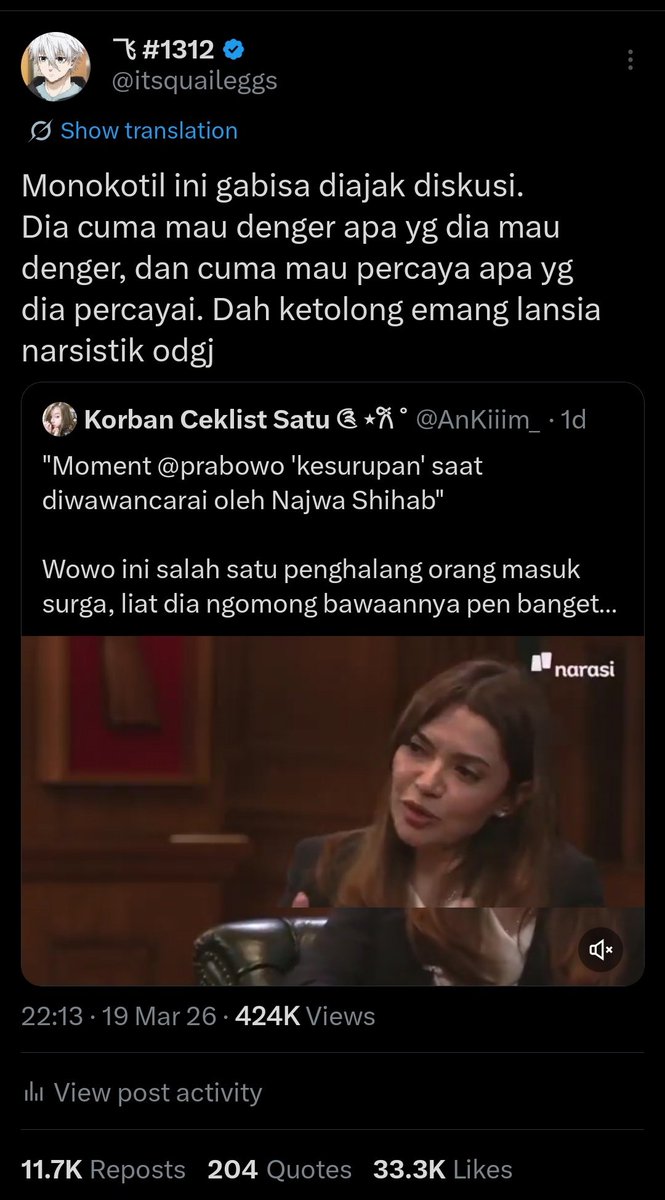 飞 #1312 tweet media