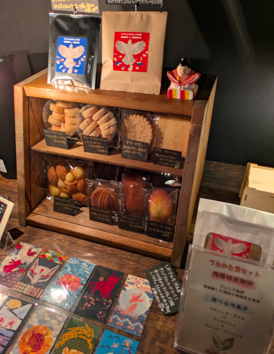 とみー。 tweet media