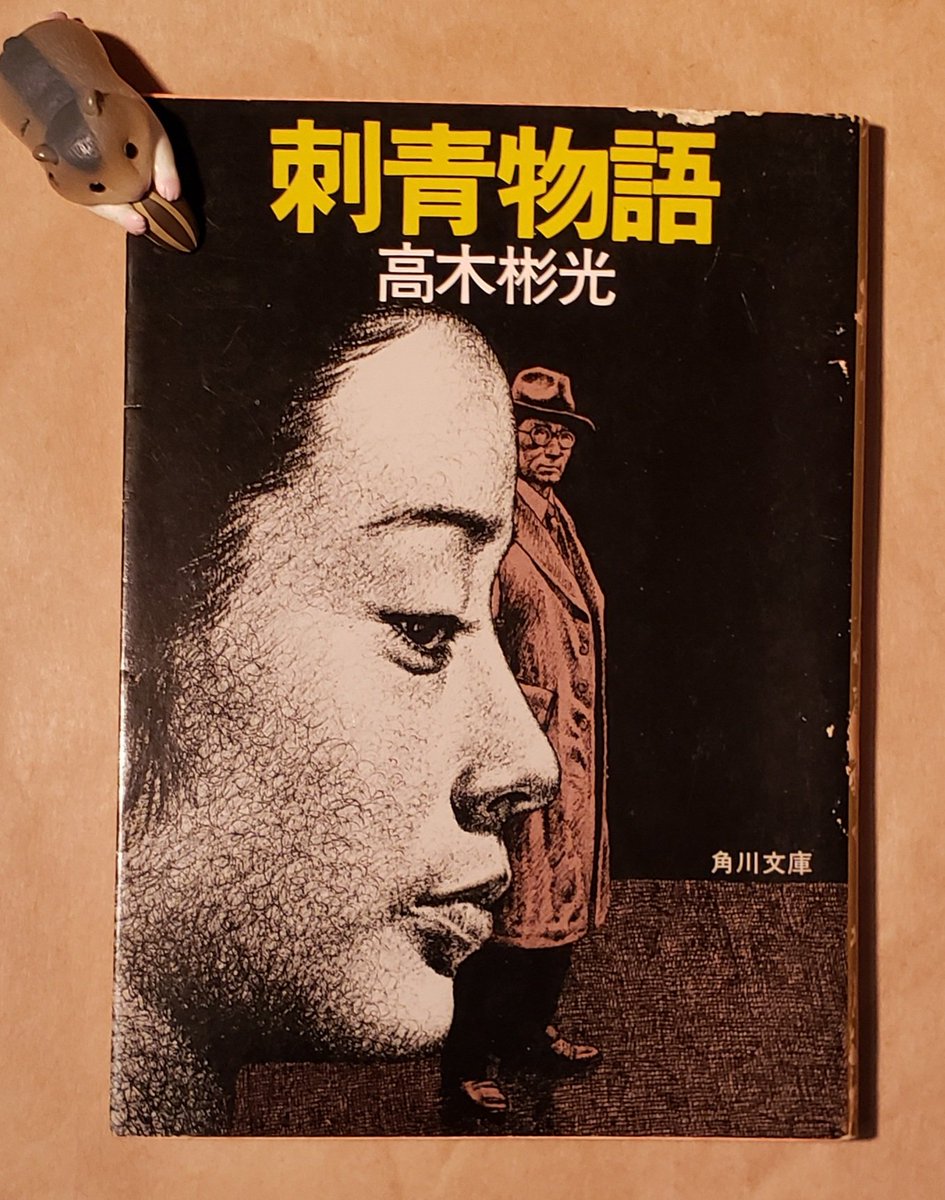 冬の枯れ木 tweet media