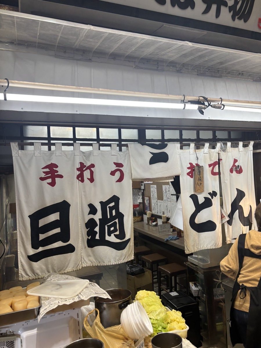 中村七之助のラジのすけ tweet media