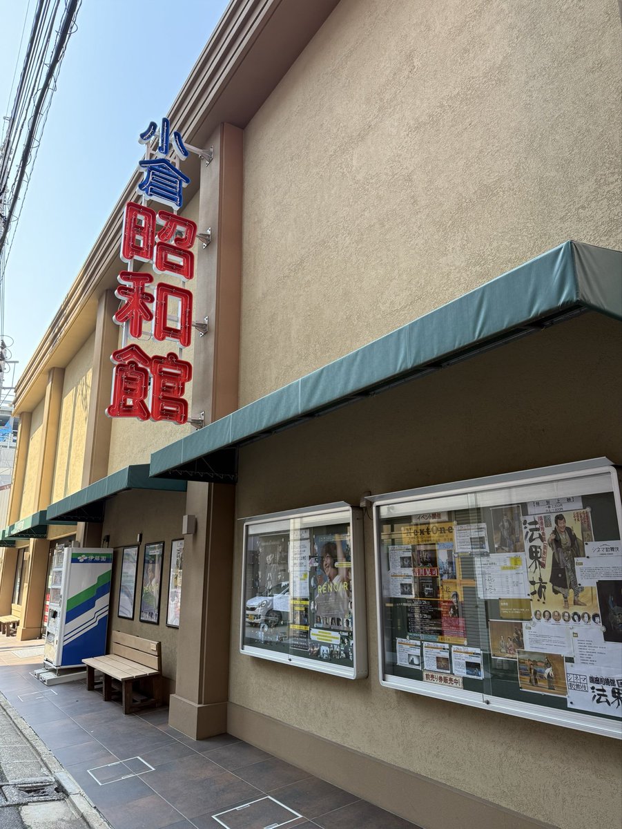 中村七之助のラジのすけ tweet media