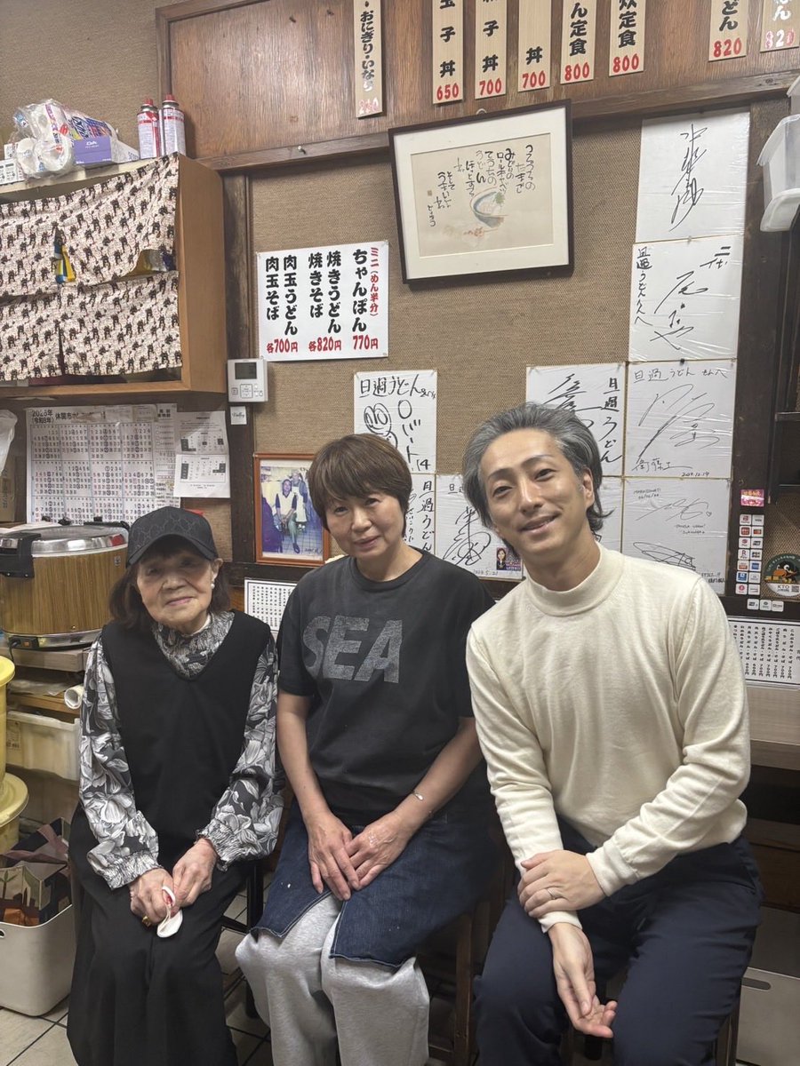 中村七之助のラジのすけ tweet media