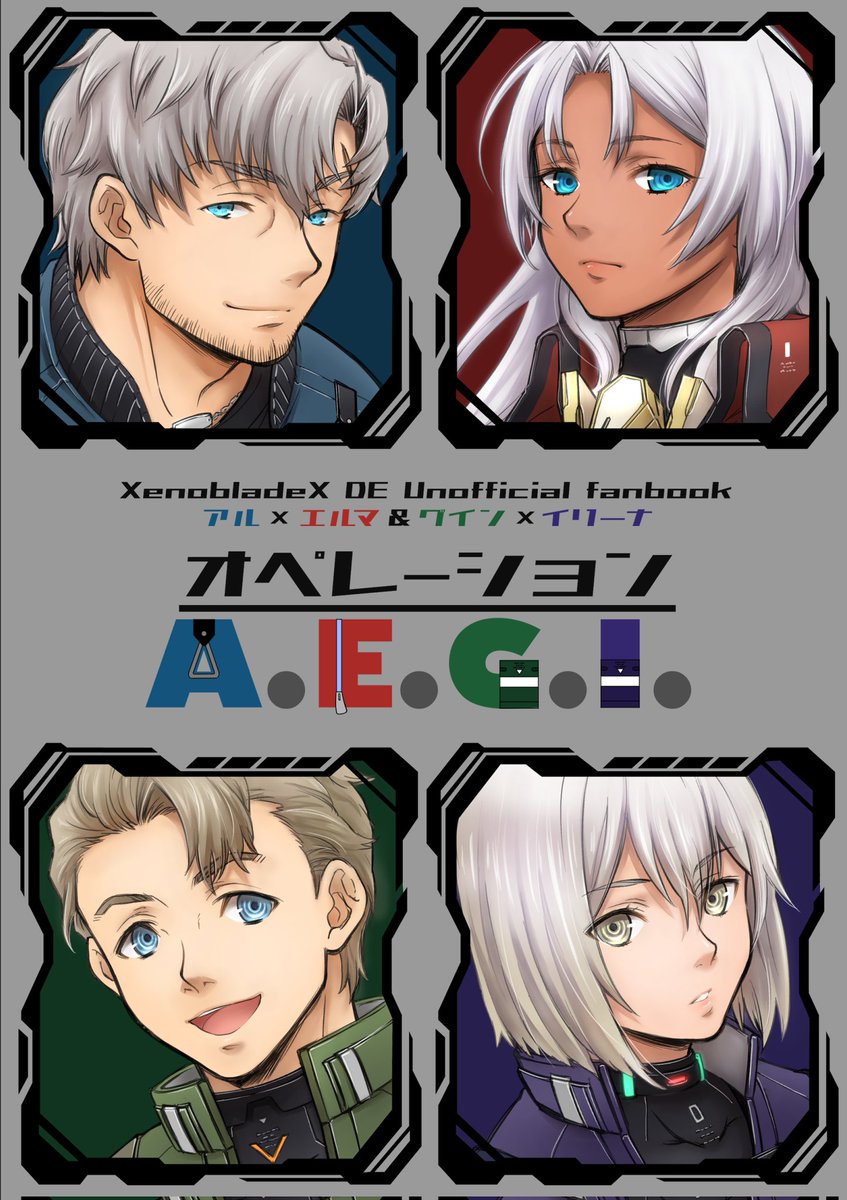 鷹乃(ネタバレ垢) tweet media