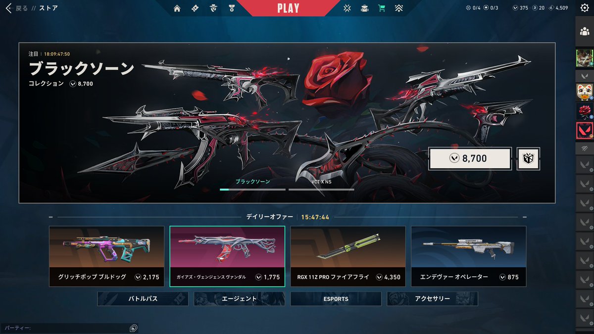 りくと tweet media