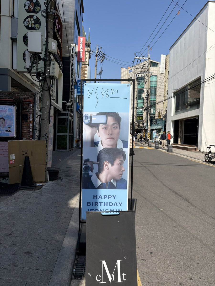 parkboojm's tweet photo. 히히 생카 구경 재밋다!
2026년에도 박정민 생카 꾸리고 준비해주신 모든 팬분들 정말 감사합니다 즐거운 시간 보내다 갑니다 

 #뎡민이네오픈하우스 https://t.co/hc6j8fKzxb