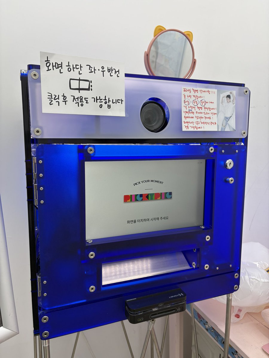 parkboojm's tweet photo. 히히 생카 구경 재밋다!
2026년에도 박정민 생카 꾸리고 준비해주신 모든 팬분들 정말 감사합니다 즐거운 시간 보내다 갑니다 

 #뎡민이네오픈하우스 https://t.co/hc6j8fKzxb