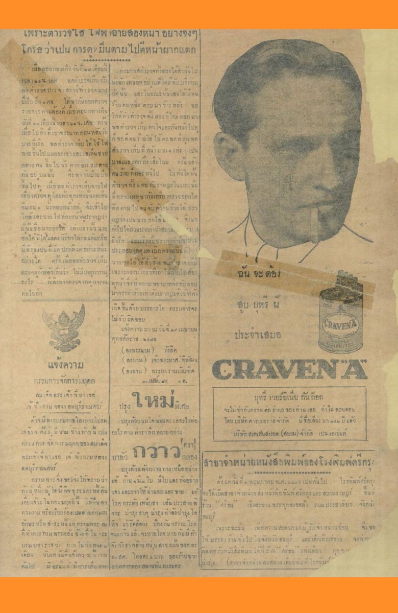 สิบแปด เกิดปี 2003 tweet media