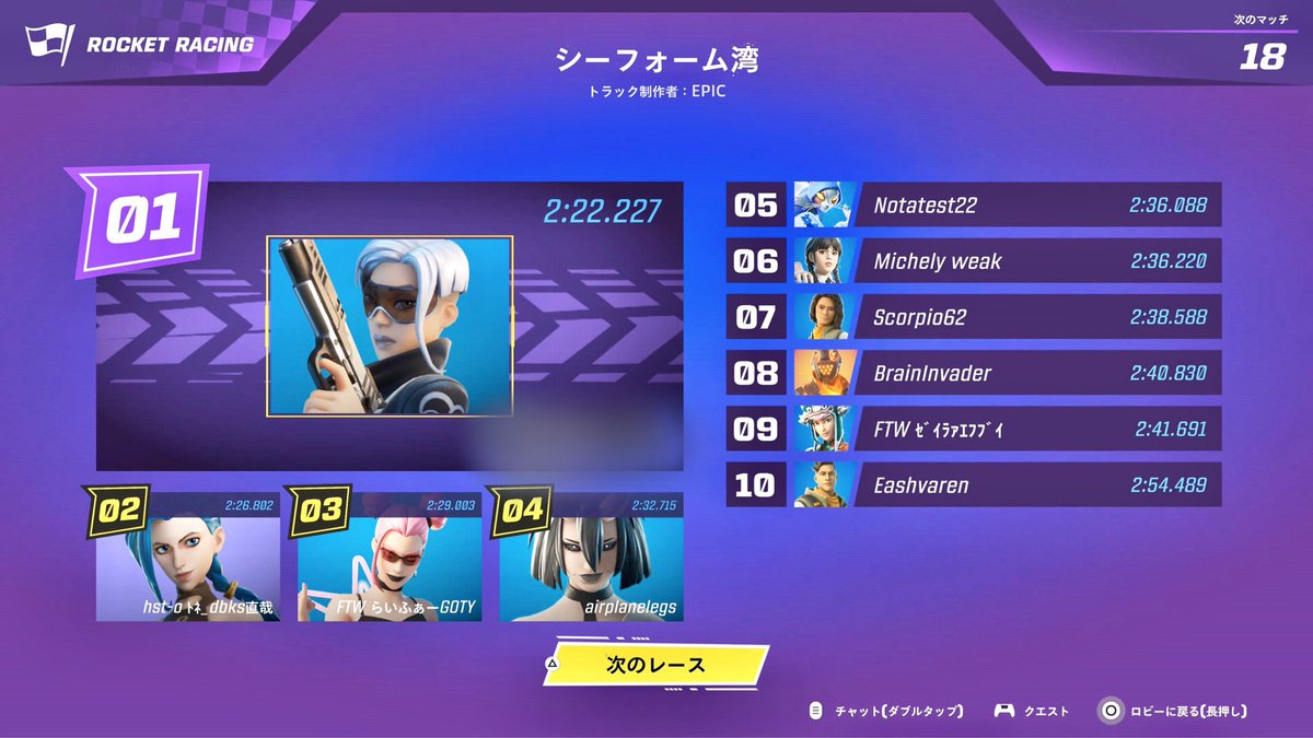 FTW りぜ tweet media