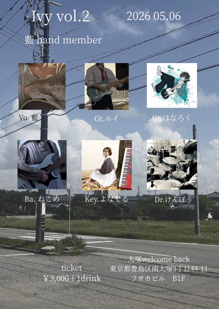 よなでる tweet media