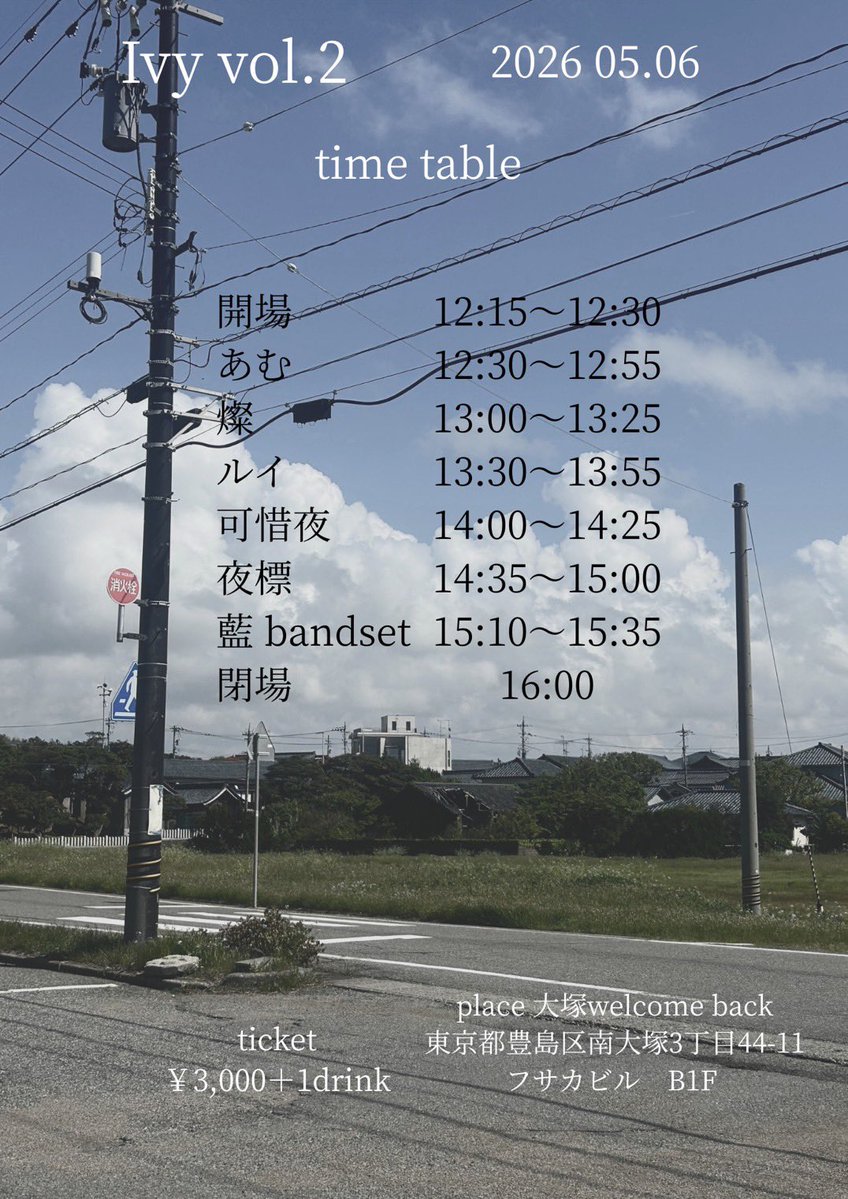 よなでる tweet media