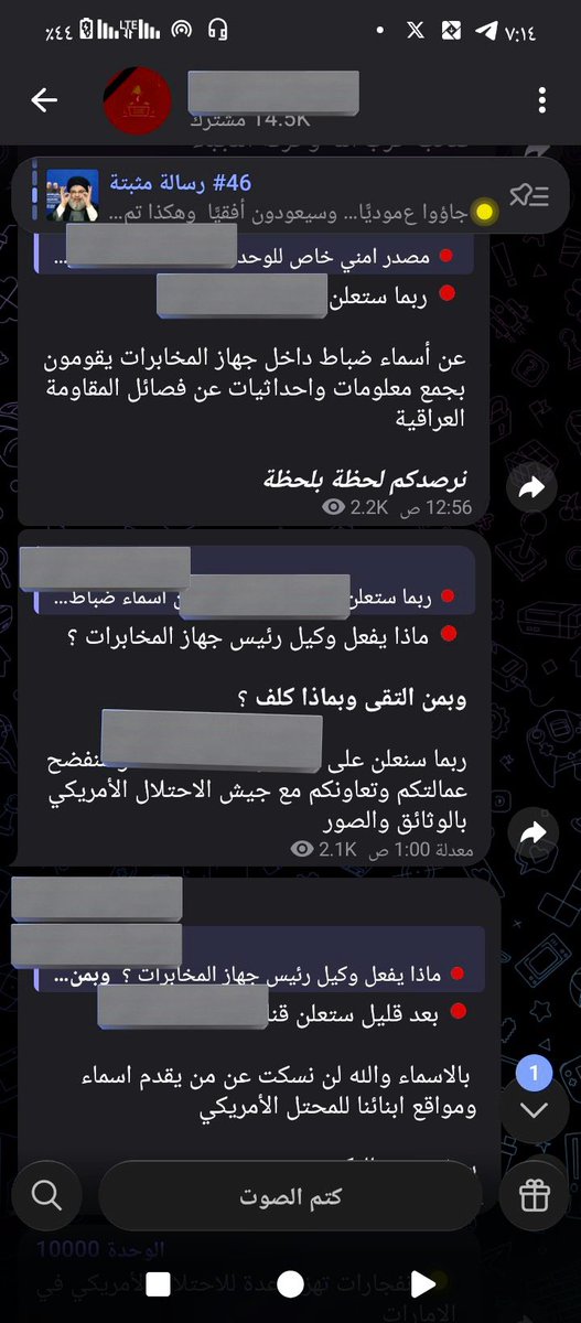 خادمكم الحاج ابو درع اللامي tweet media