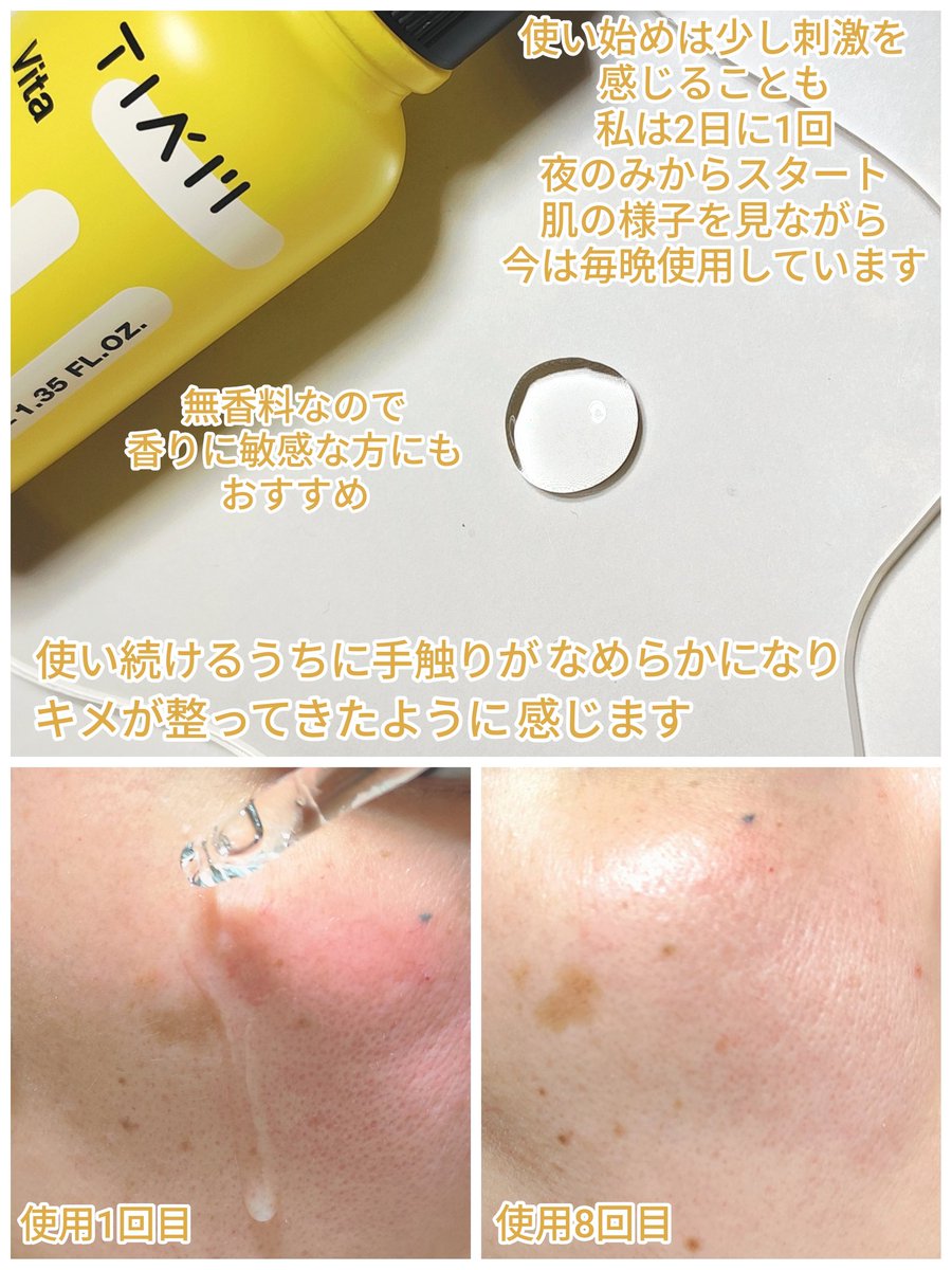 #PR
TIAM (ティアム) ＠TIAM_japan_
ビタB3ソース

ナイアシンアミド10% × アルブチン2%*
くすみ**を払い荒れがちな肌を
健やかに整える美容液💧
（*ともに整肌成分として  **乾燥による）

透明でとろみのあるテクスチャーは
伸ばすとみずみずしく肌に馴染む
心地よさ✨↩️