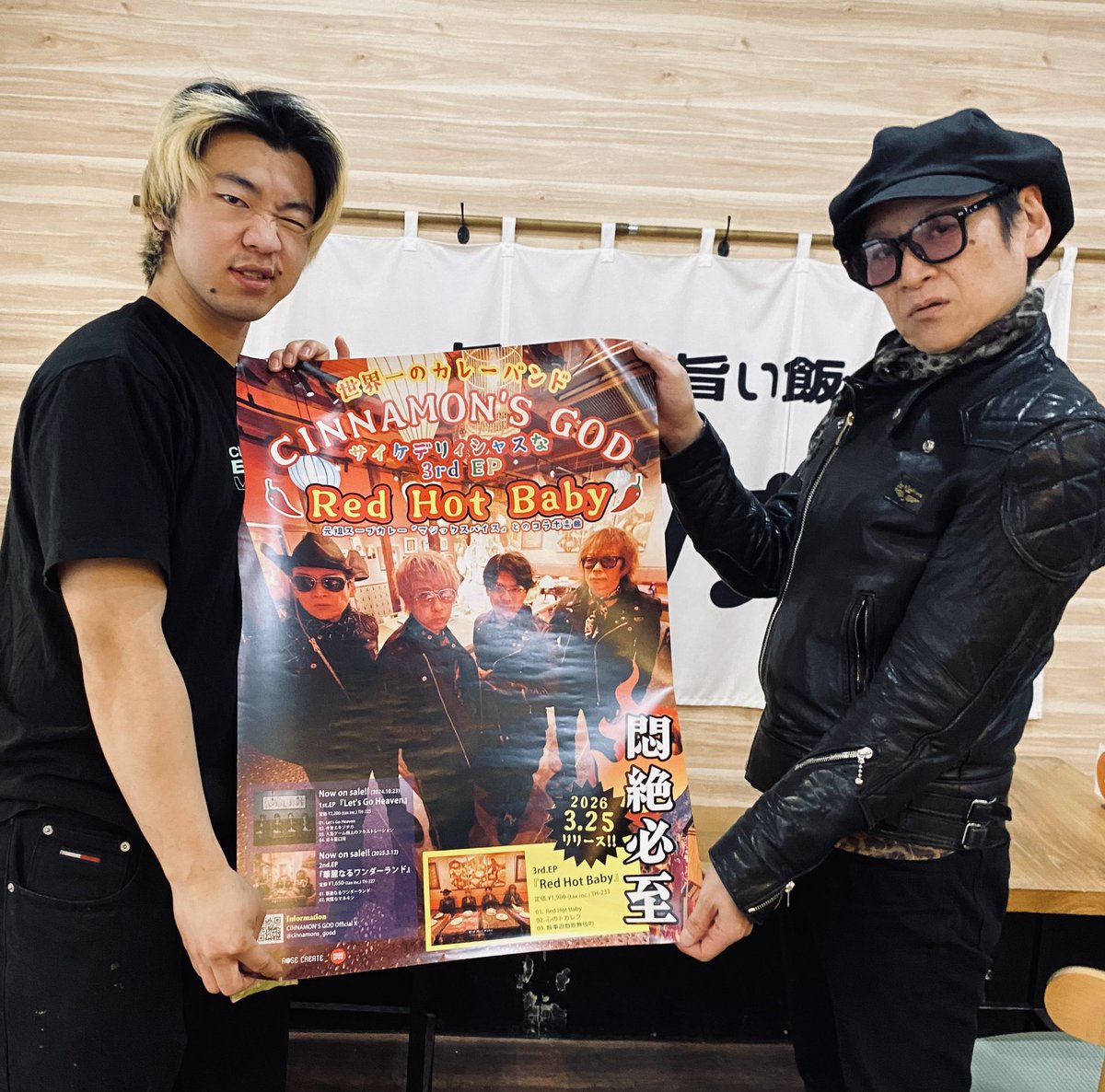 『Japanese Spice Curry wacca』
八丁堀店にて
★CINNAMON’S GOD
🌶️Red Hot Baby (3月25日リリース)
他店舗とのコラボ企画ですが快くポスターを貼って頂き感謝！！
Thanx⚡️

推し(ギャンパレ)のLIVEでモッシュのやり過ぎで親指骨折のTAiKi店長
お大事に⚡️