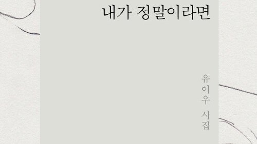 편집자｜주로 시 tweet media