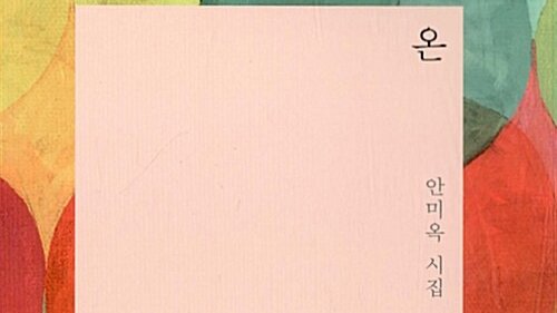 편집자｜주로 시 tweet media