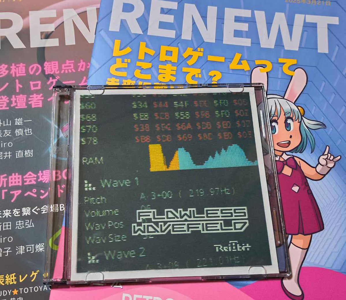 U_sukeBit（ユスケコマンダー） tweet media