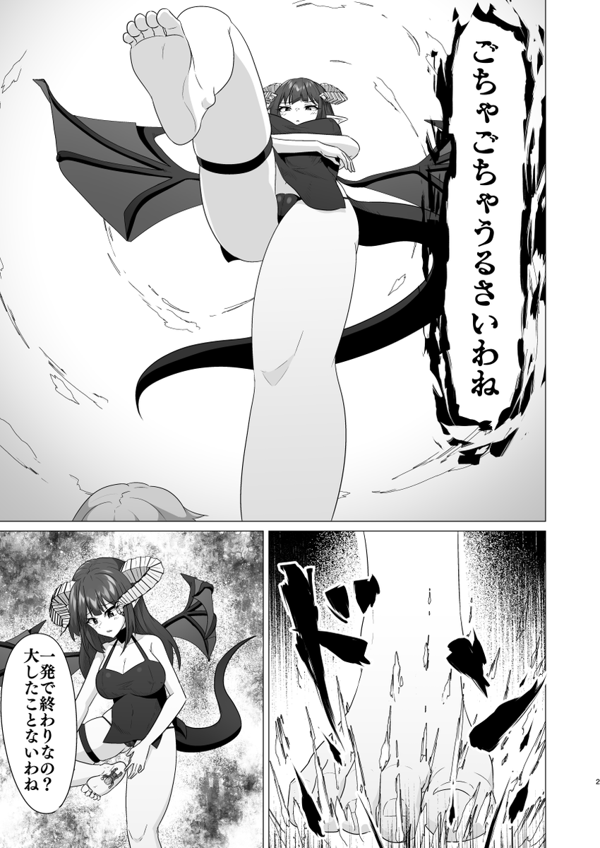 山野バナナ tweet media