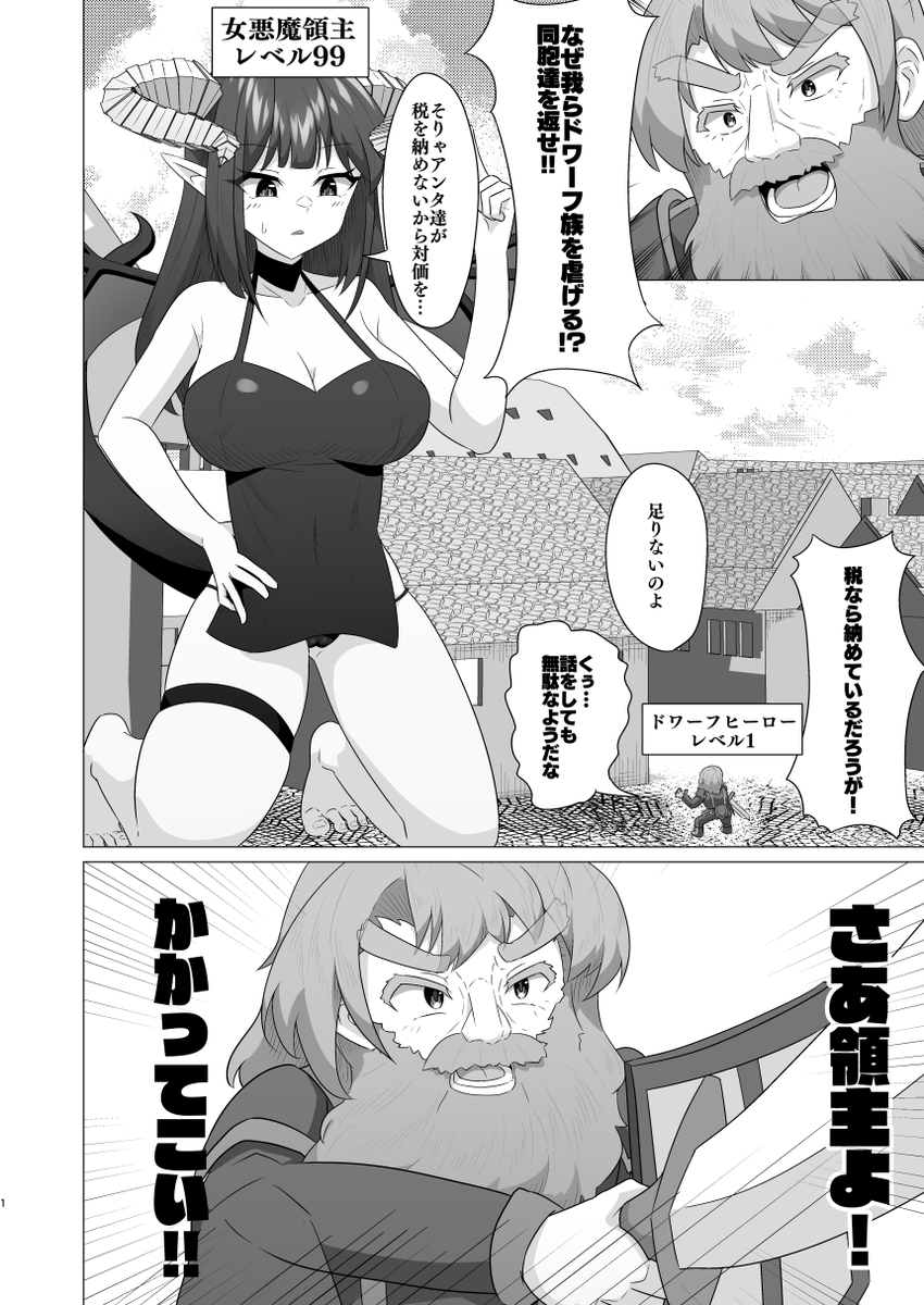 山野バナナ tweet media