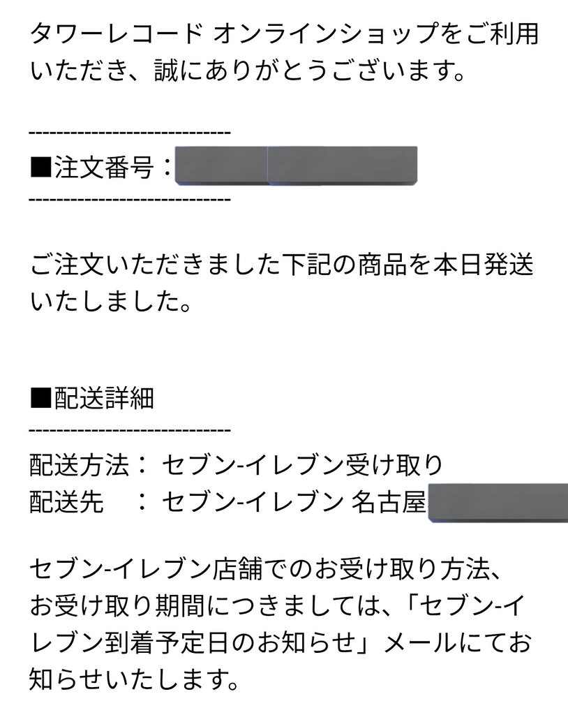 Takeuchi516 tweet media