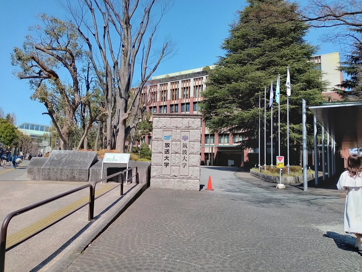 theheimers's tweet photo. 筑波大学東京キャンパス社会人大学院シンポジウム―キャリアに大学院という選択肢を―に参加した。特別講演:髙木菜那氏、在学・修了生によるパネルディスカッションとも非常に濃い内容だった。『その時だから出来る学びがある。今だからこそ問えるものがある。』縁を大切にこれからも学び続けたい。 https://t.co/oOUXNwVWWE