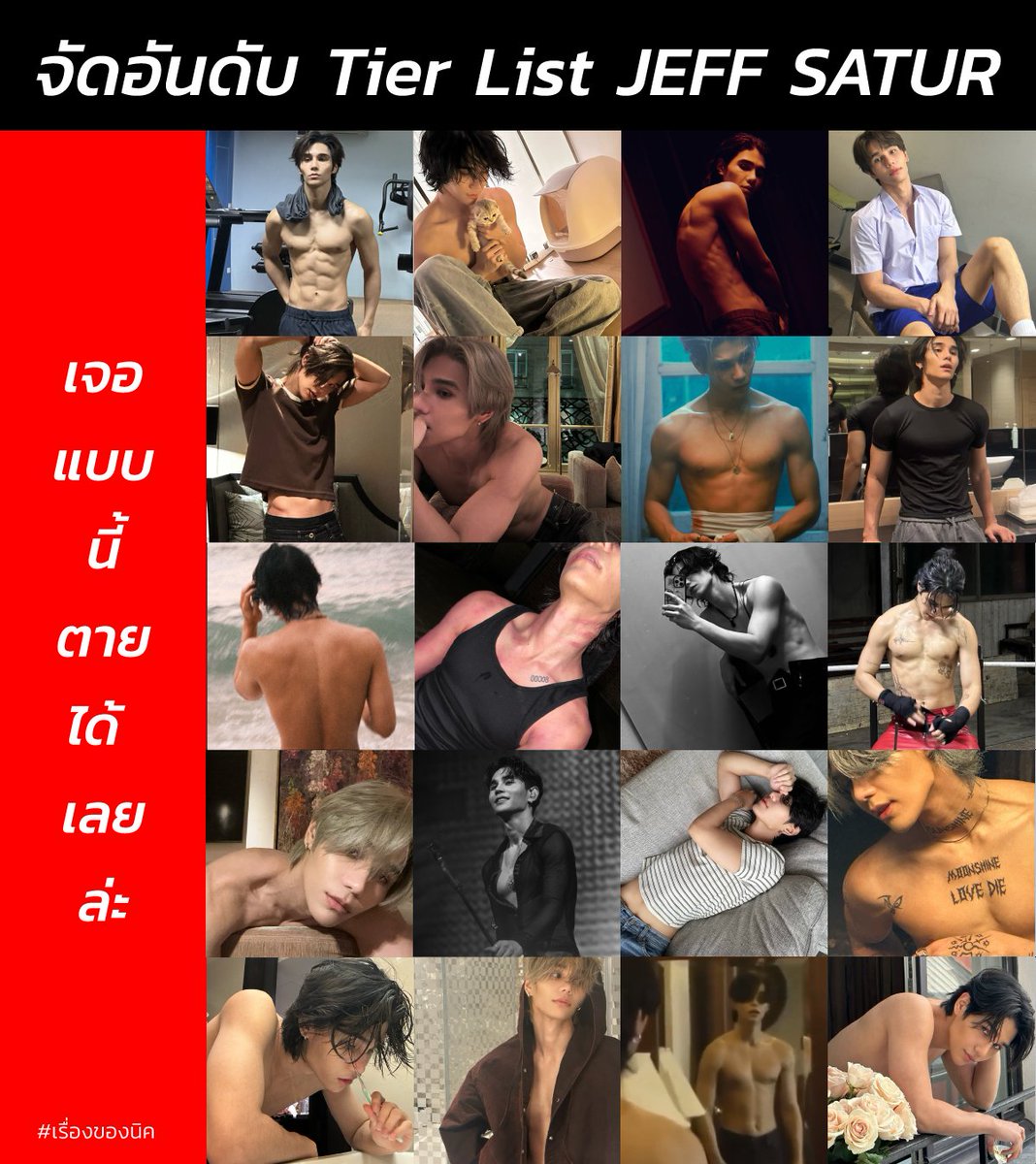 เรื่องของนิค แม่ลูน่า tweet media