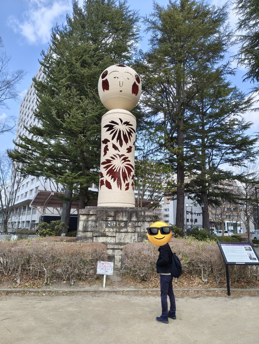 いぬのひと tweet media