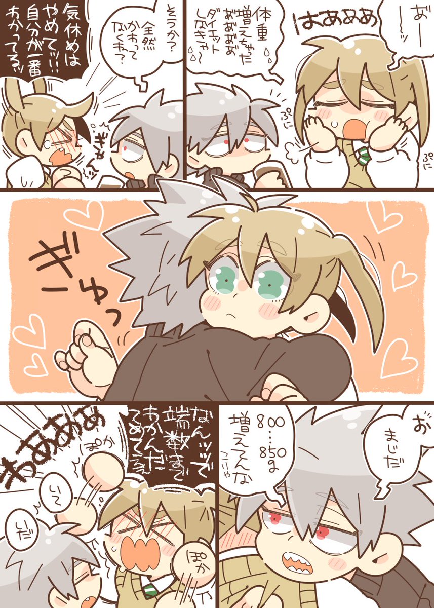 クロ和さん🥐 tweet media