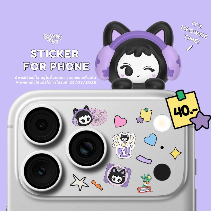 feelsbadgotobed's tweet photo. G.O MY 🇲🇾
GOYANGTEN HIPPER ver.2 🐈‍⬛🎧
by @delighttttt_

for 10vely in Malaysia who wtb this one for support TENLEE u can dm me 🙇🏻‍♀️

🛒 PRICE : RM5 / RM40
✅ TNG eWallet / MY address
📆 CLOSE 31/3 free! special gift

pls help rt tq!
#pasarnct #pasarwayv
#ตลาดนัดเตนล์ #ตลาดนัดtenlee https://t.co/EOs4OrgWkF