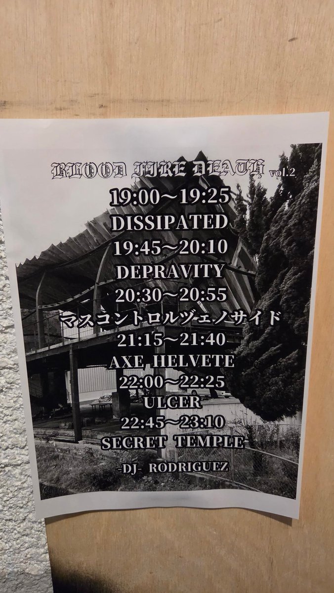 ZERO DIMENSIONAL RECORDS ٩( 'ω' )و tweet media