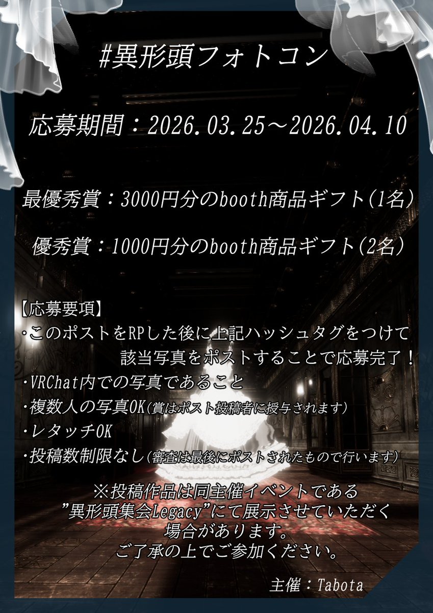 たぼた tweet media