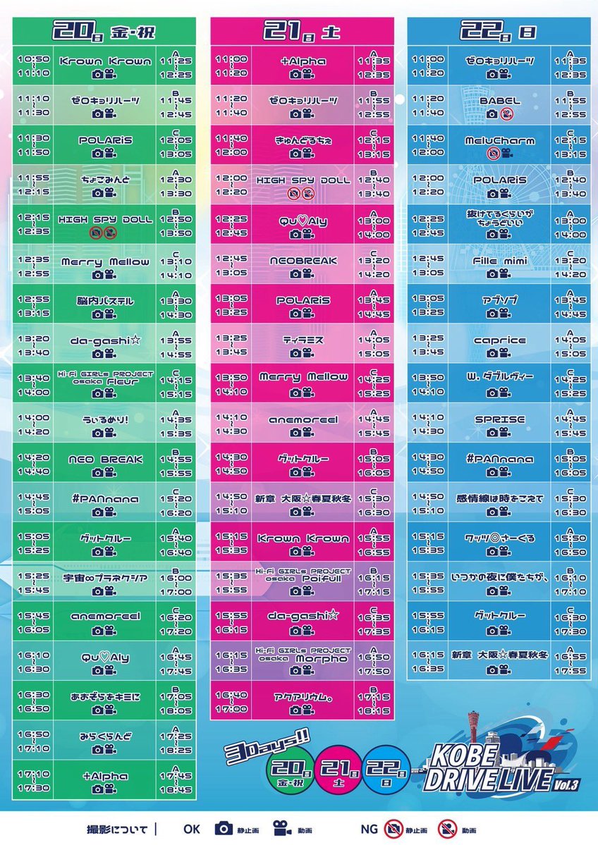 SPRISE-スプライズ-🌈【公式】 tweet media