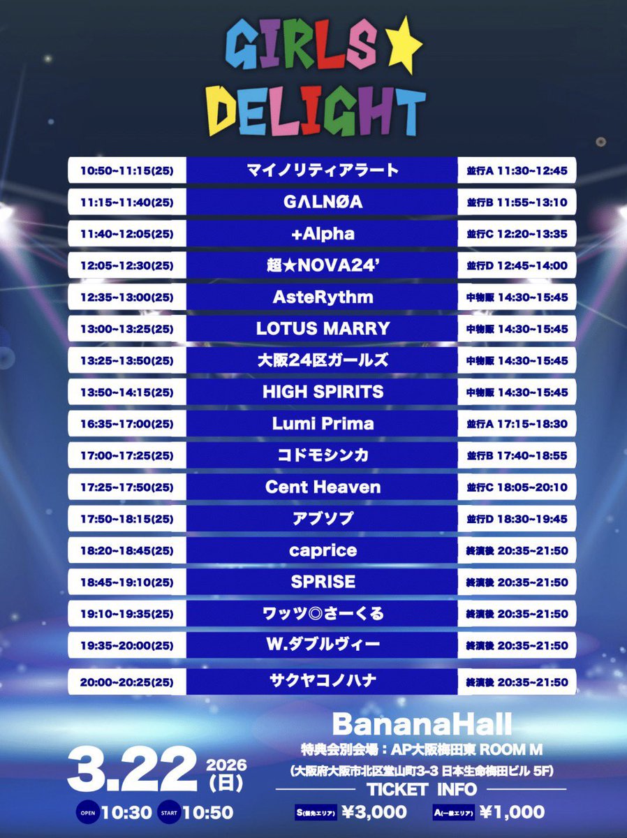 SPRISE-スプライズ-🌈【公式】 tweet media