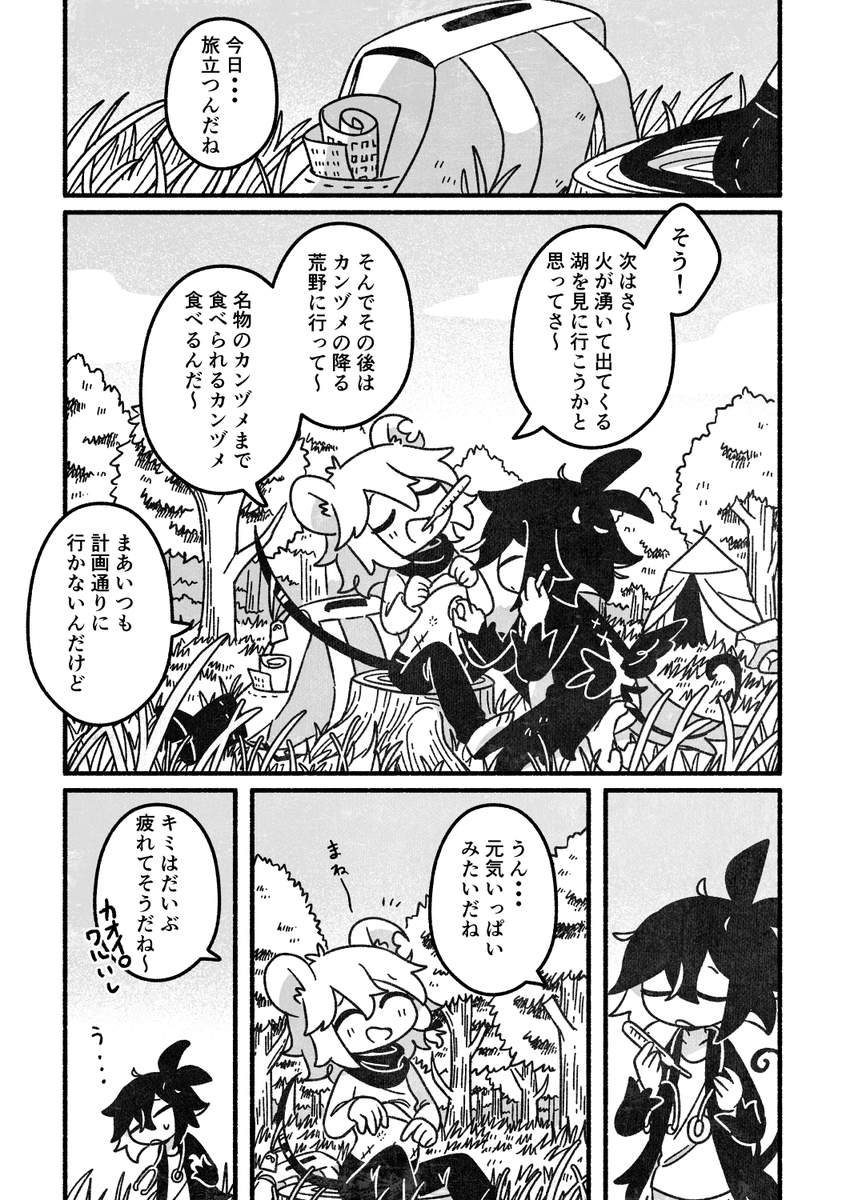 (2/6) 