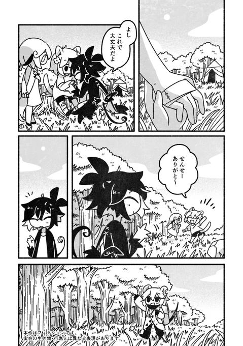 (2/6) 
